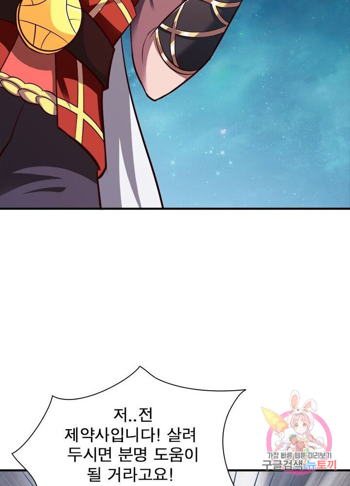 1626674500902.jpeg