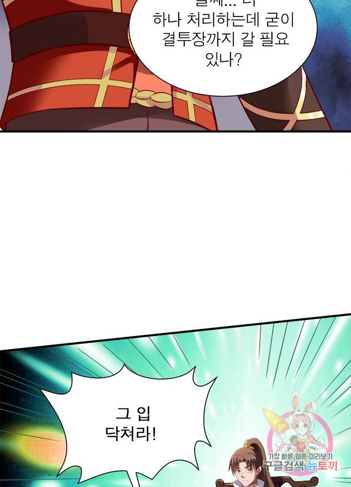 1626674507518.jpeg