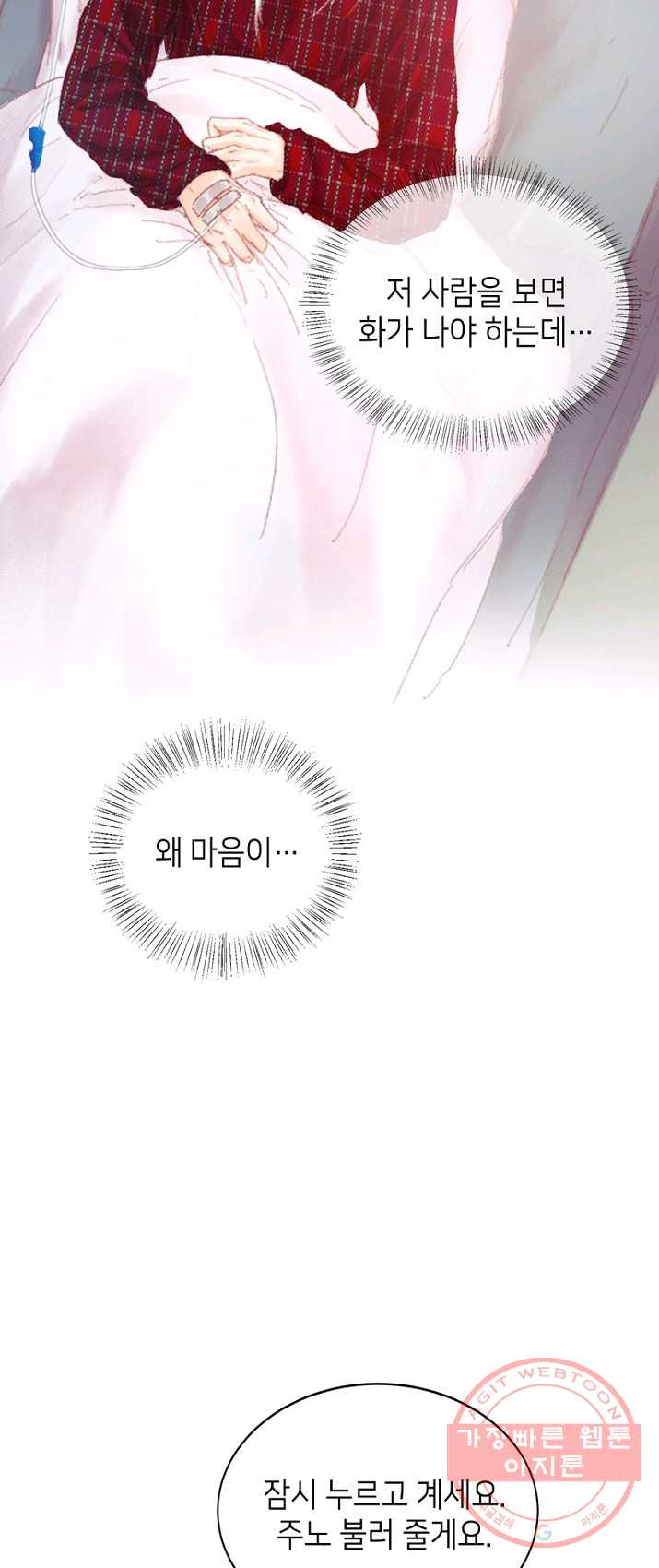 1626674275277.jpeg