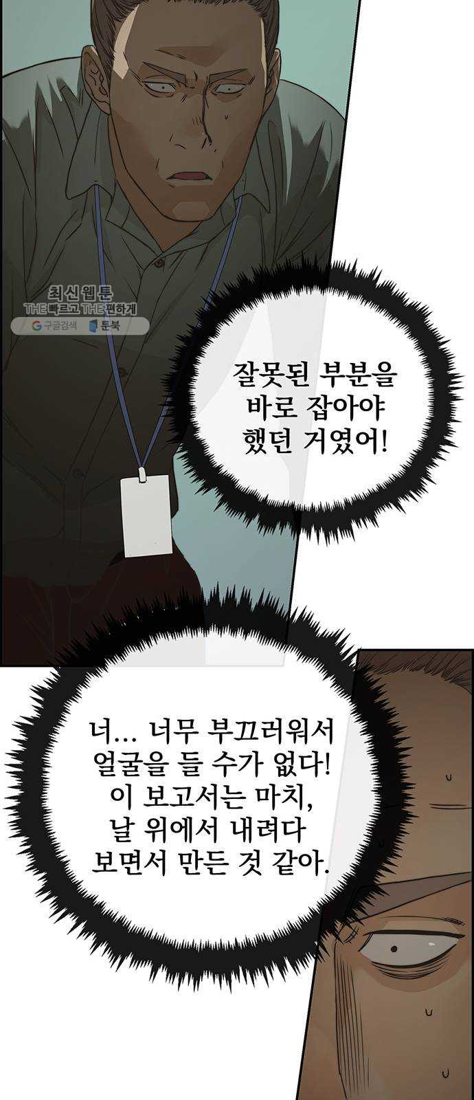 1625181424374.jpeg