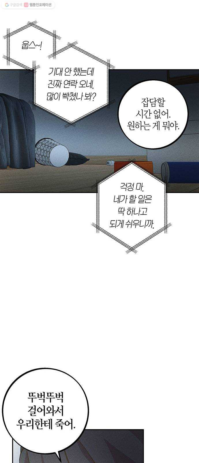 1625184521977.jpeg