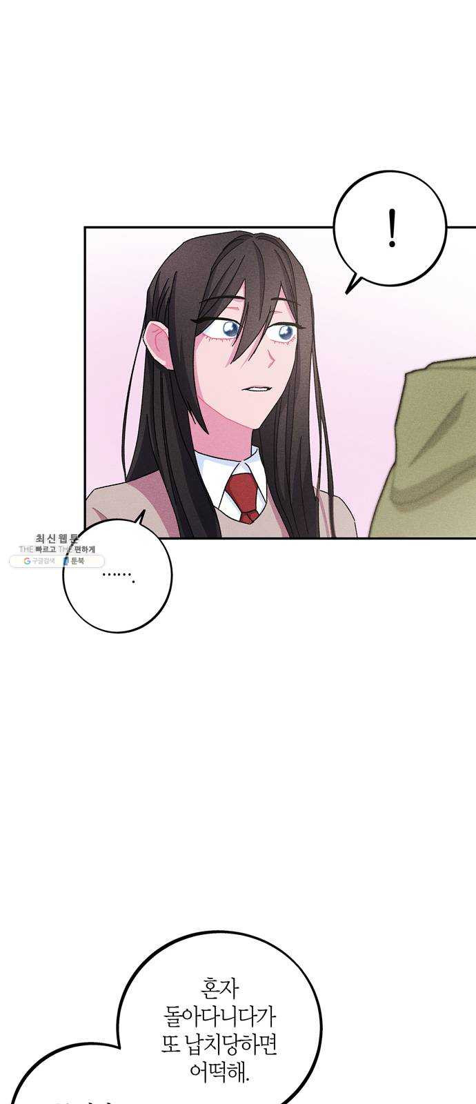 1625184641014.jpeg