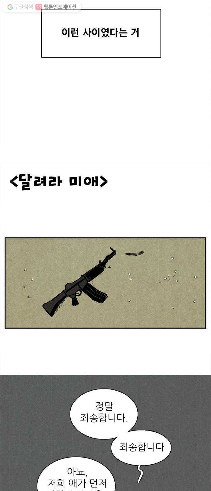 1625180747547.jpeg