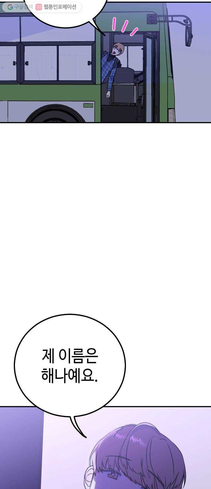 1625175036662.jpeg