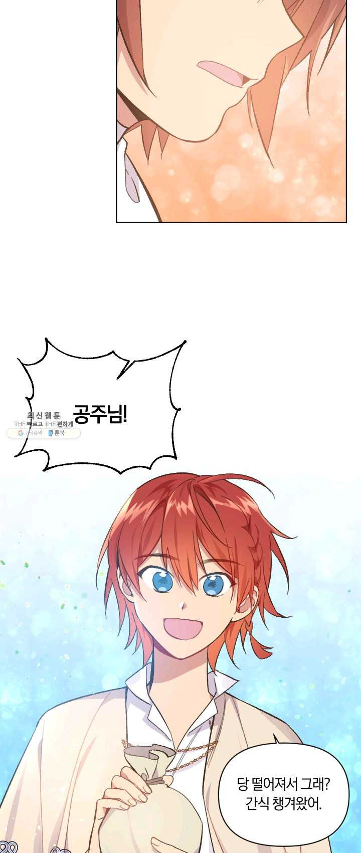 1625172025750.jpeg