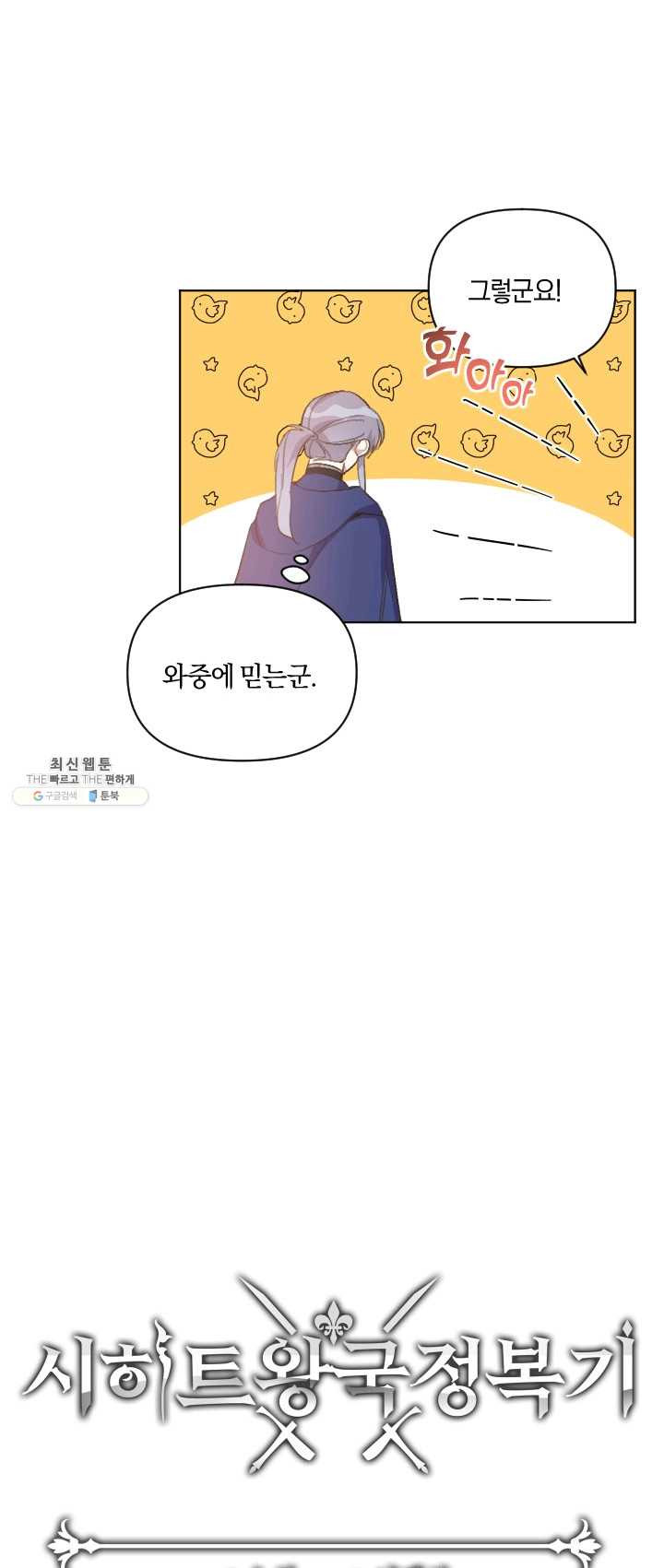 1625172026055.jpeg