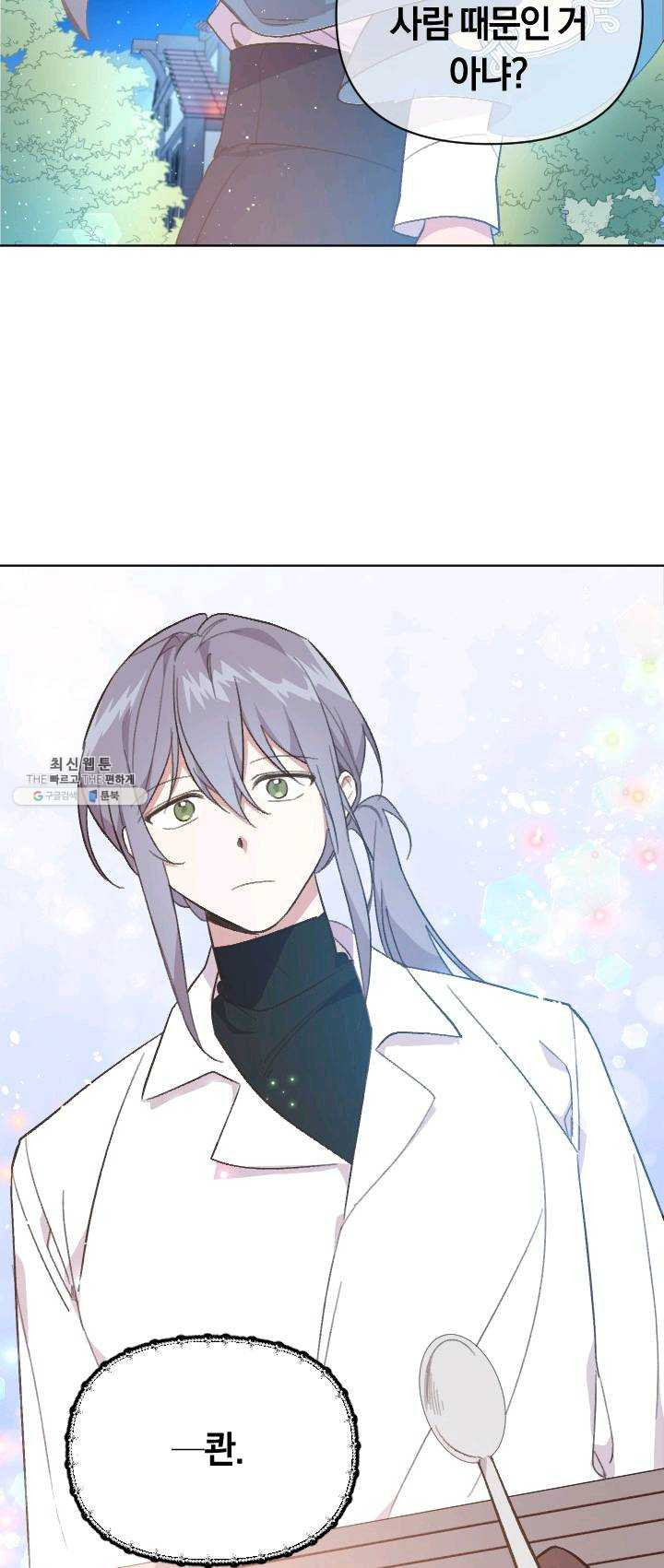 1625172070714.jpeg