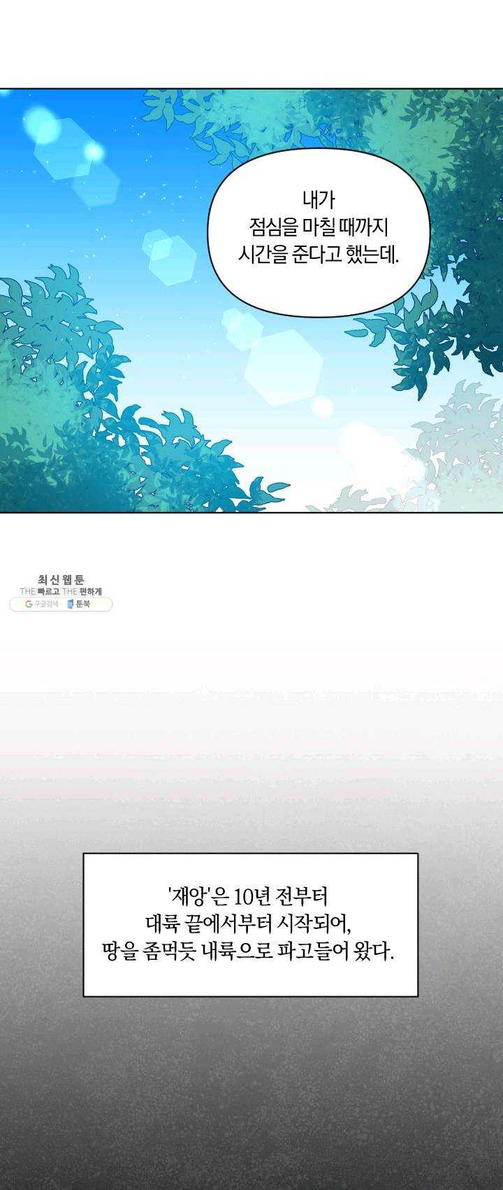 1625172124483.jpeg