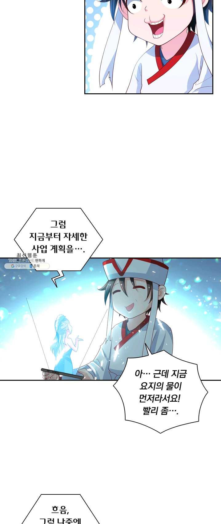 1625173299595.jpeg