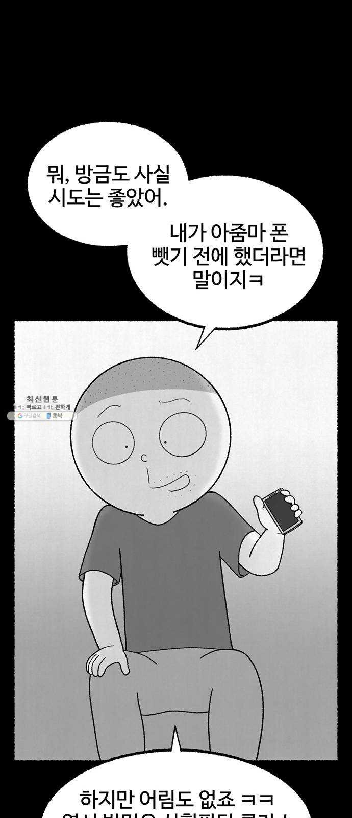 1625186435516.jpeg