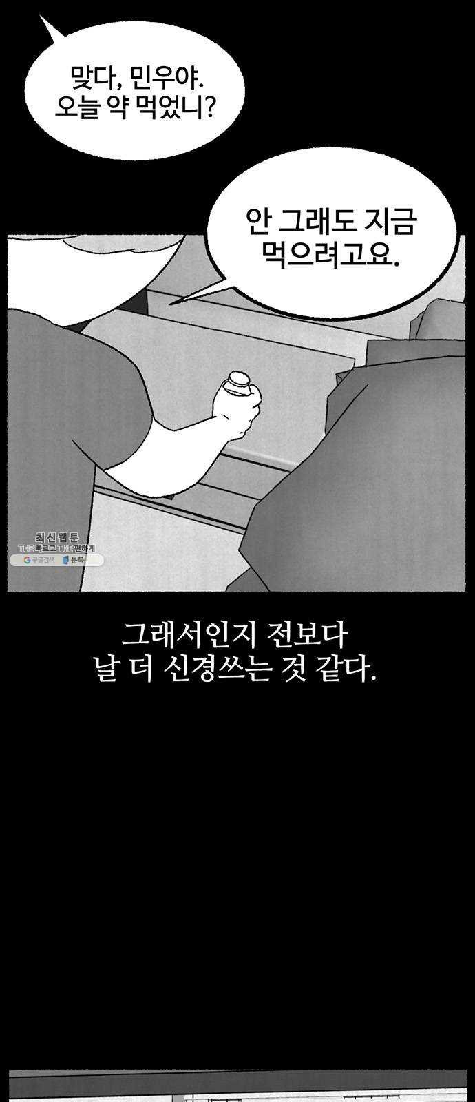 1625186277823.jpeg
