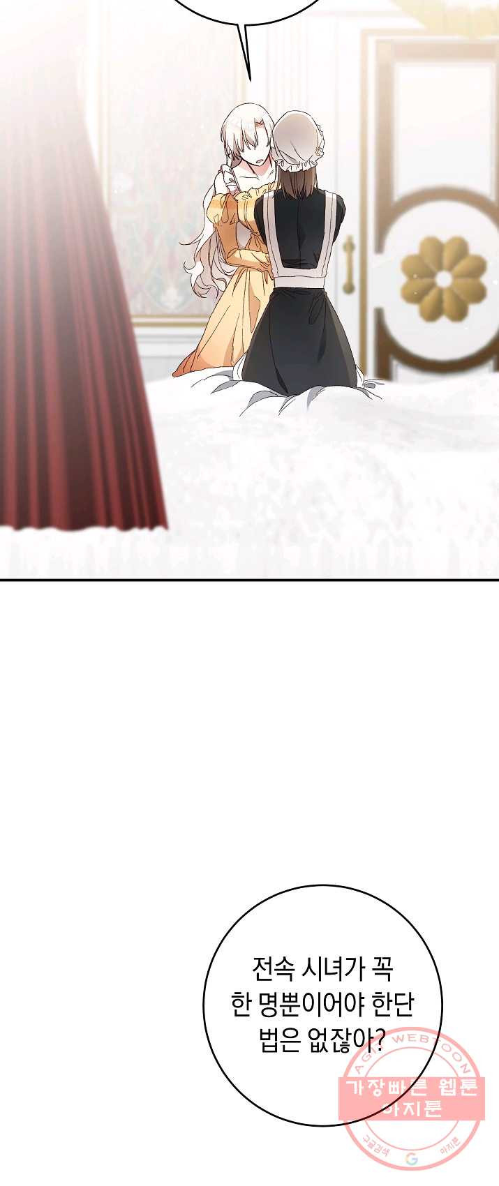 1625192432062.jpeg