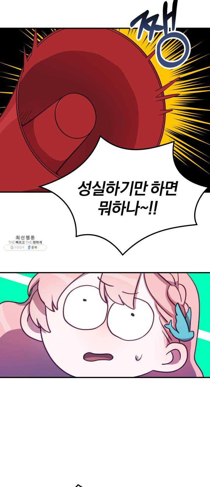 1625183255090.jpeg