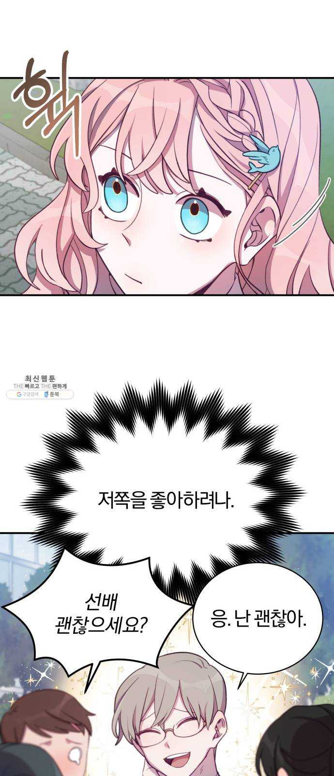 1625183256416.jpeg