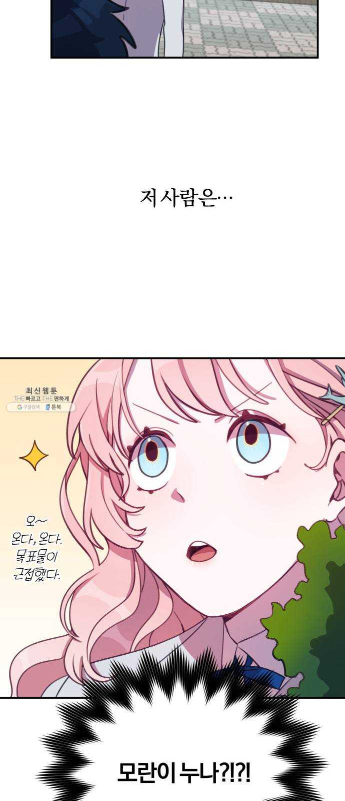 1625183262599.jpeg