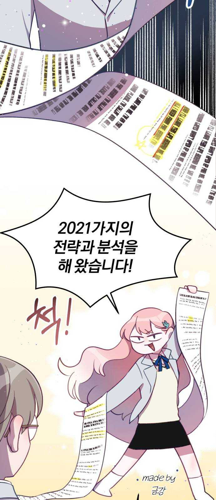 1625183285821.jpeg