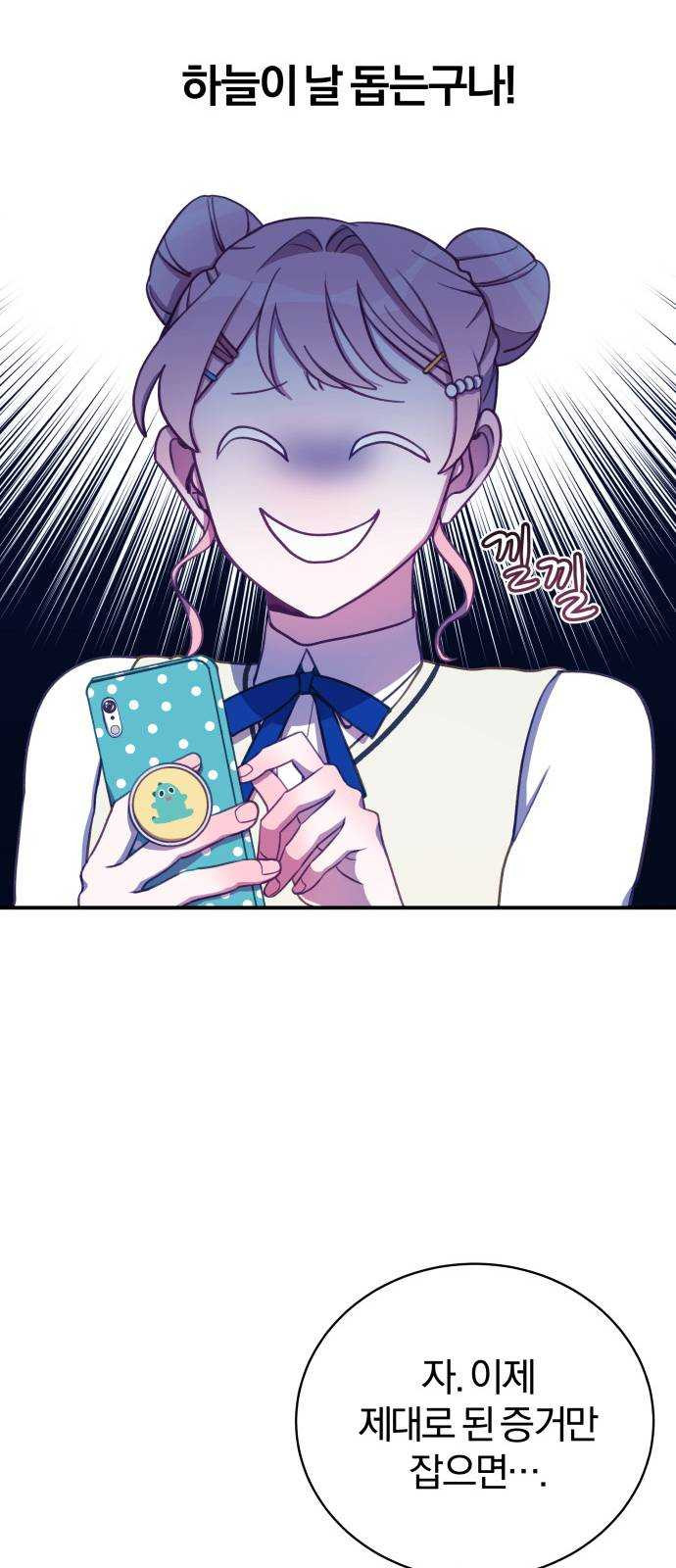 1625183288069.jpeg