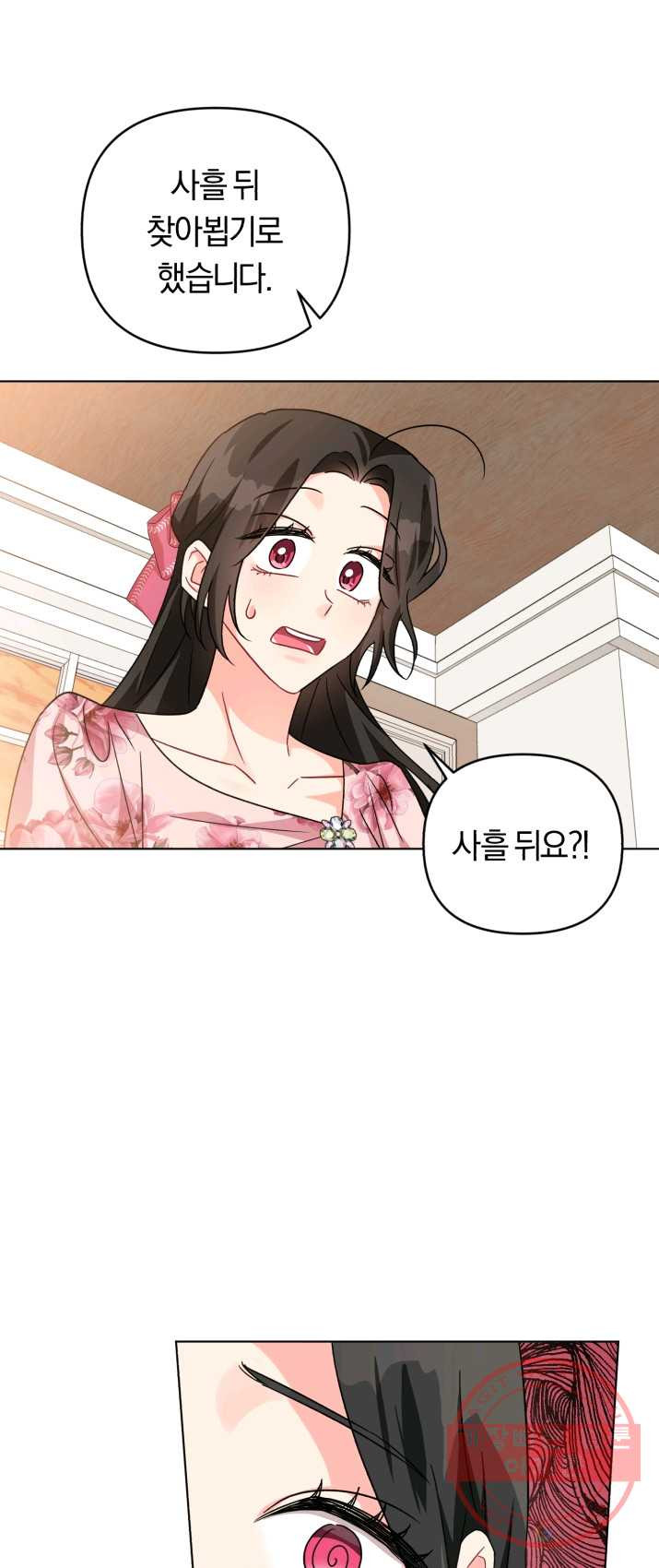 1625193377385.jpeg