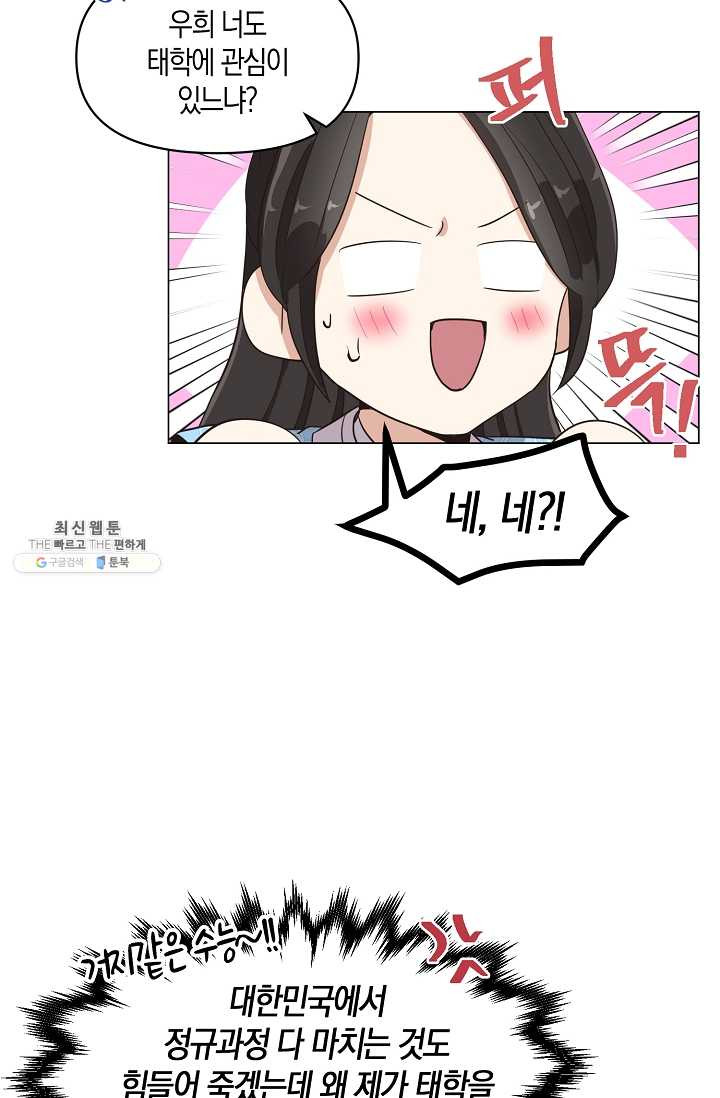 1625193672469.jpeg