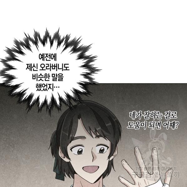 1625194237063.jpeg