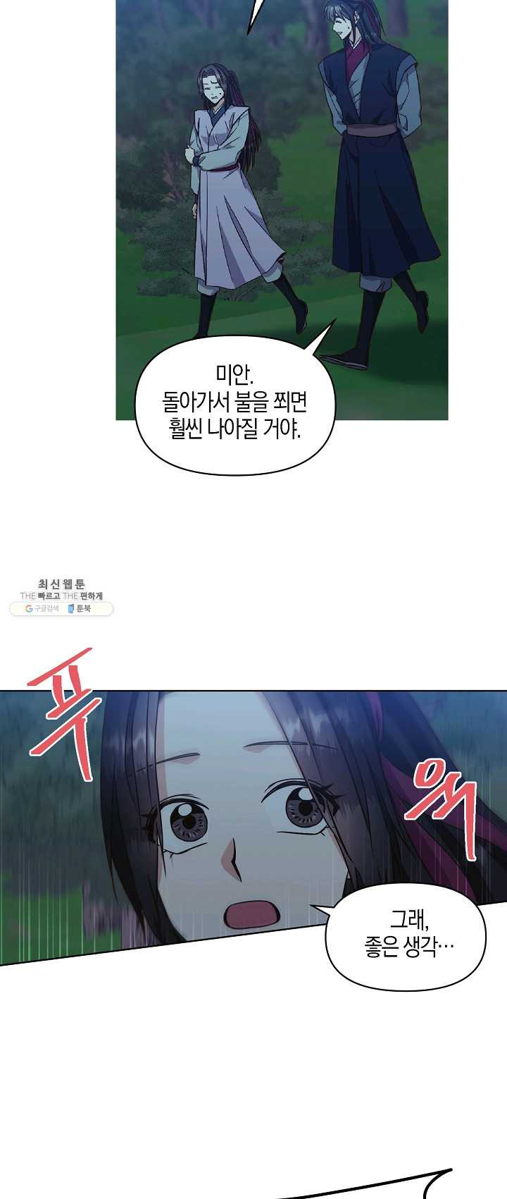 1625194255712.jpeg