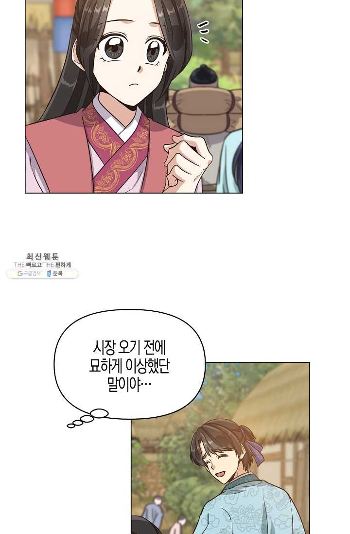 1625193753267.jpeg