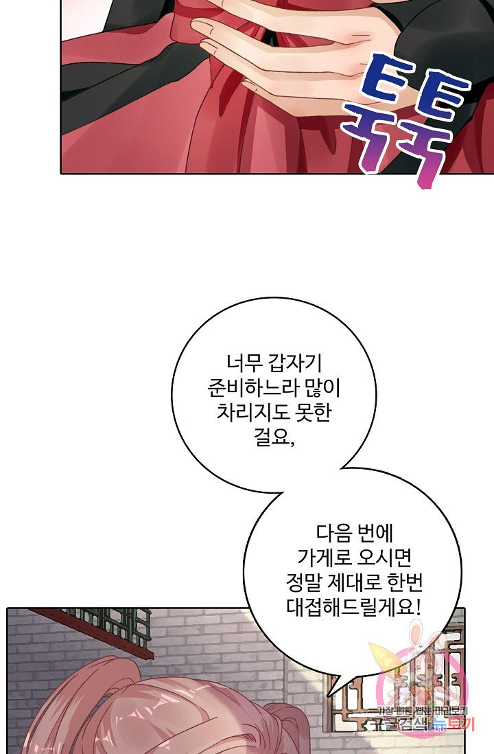 1626753163067.jpeg