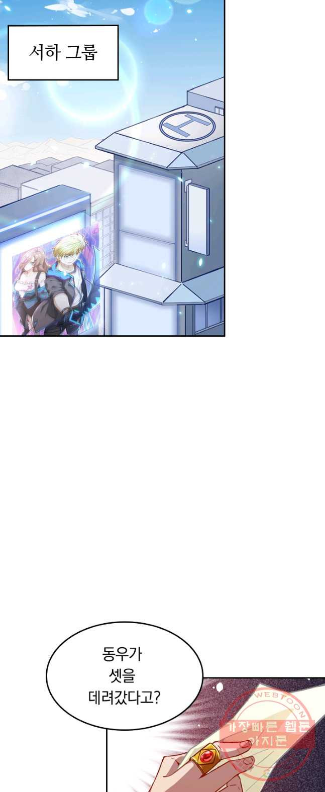 1626754299611.jpeg