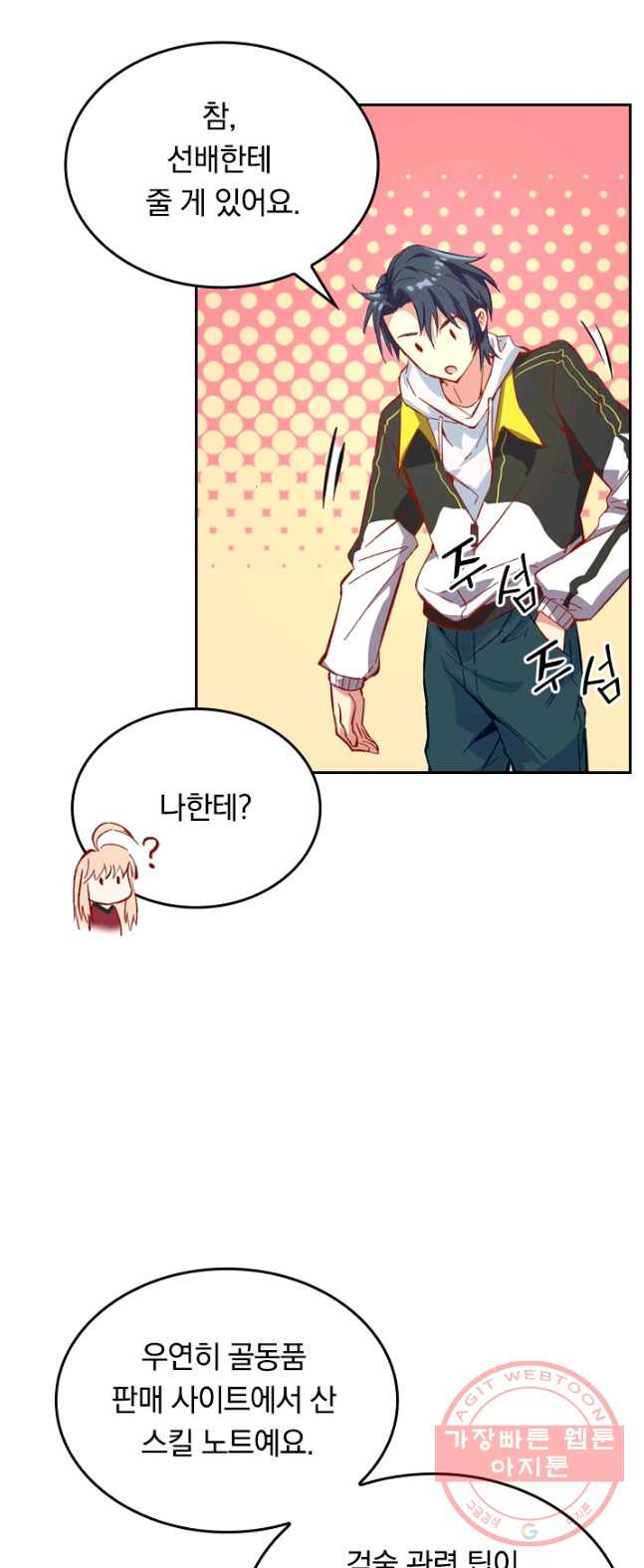 1626754300728.jpeg