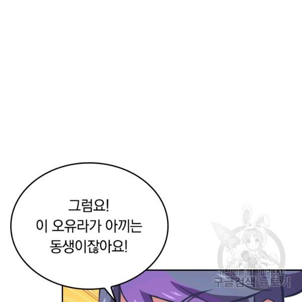 1626754452503.jpeg