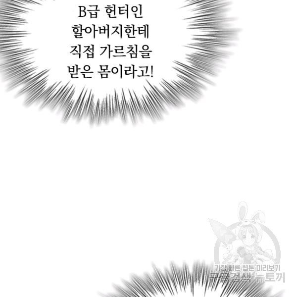 1626754459481.jpeg