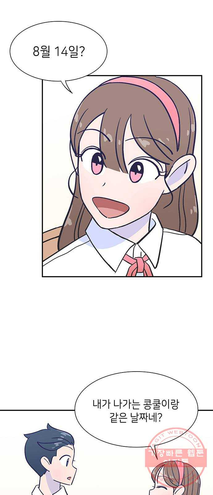 1626847808030.jpeg