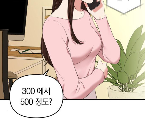 1626930872322.jpeg