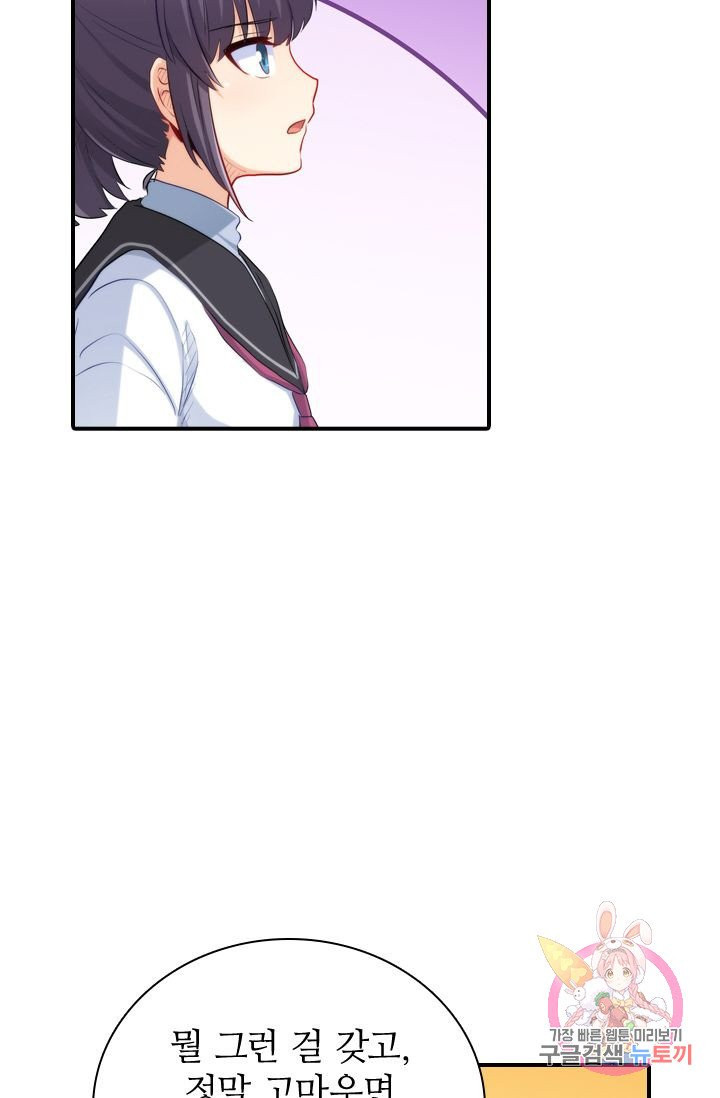 1626925964431.jpeg