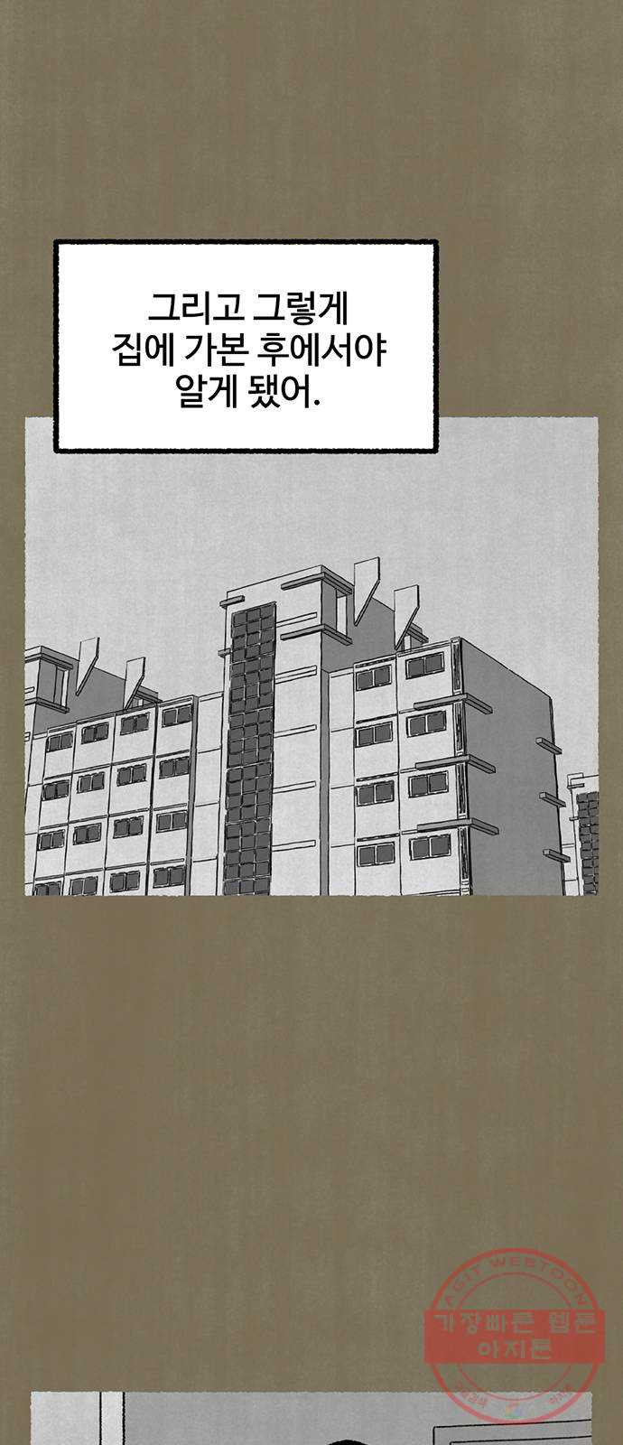 1627020090587.jpeg