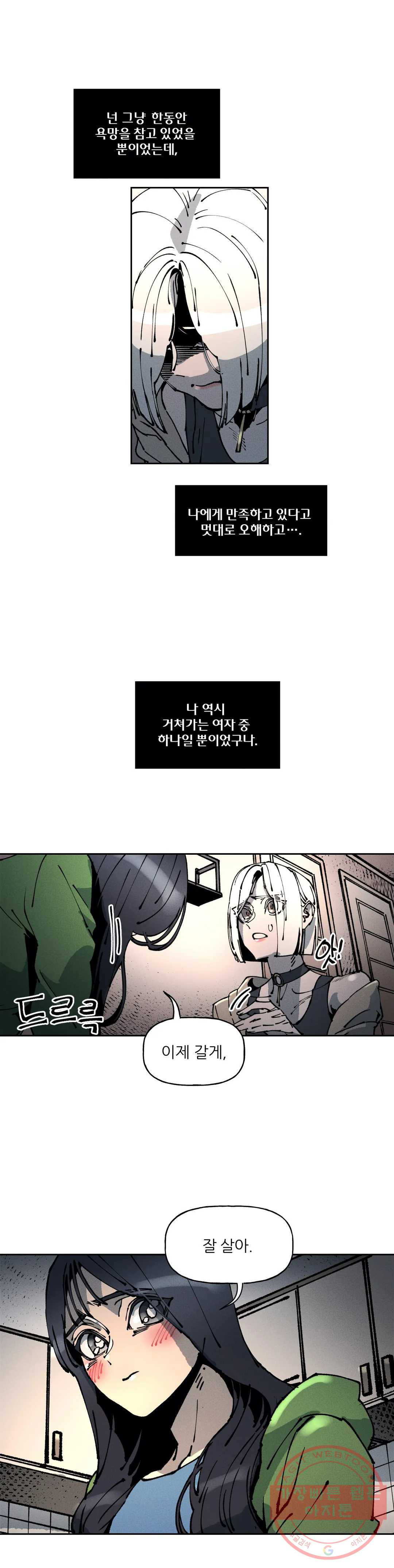 1627109692960.jpeg