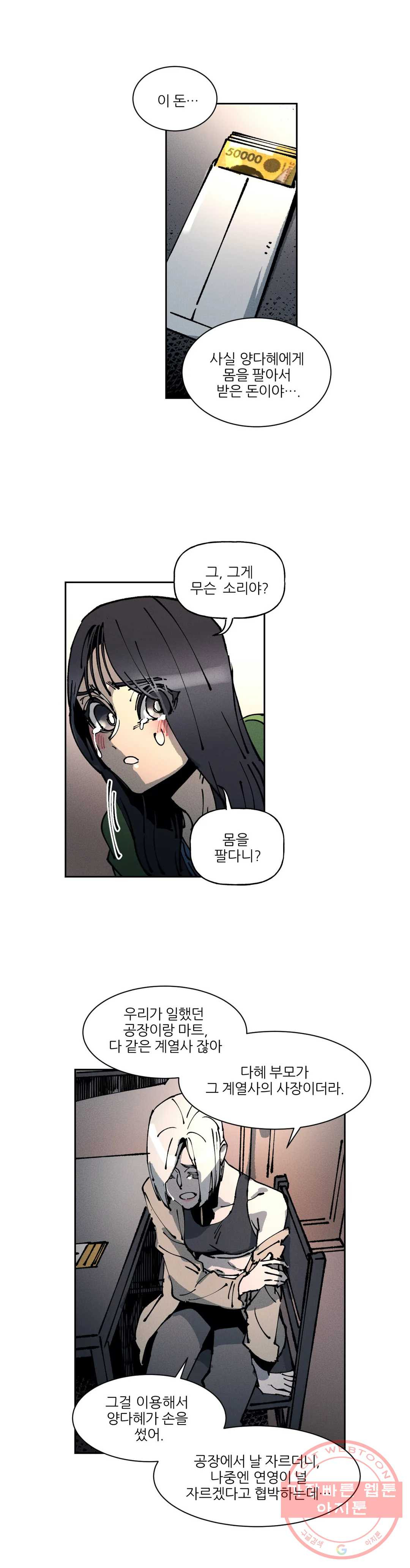 1627109693386.jpeg