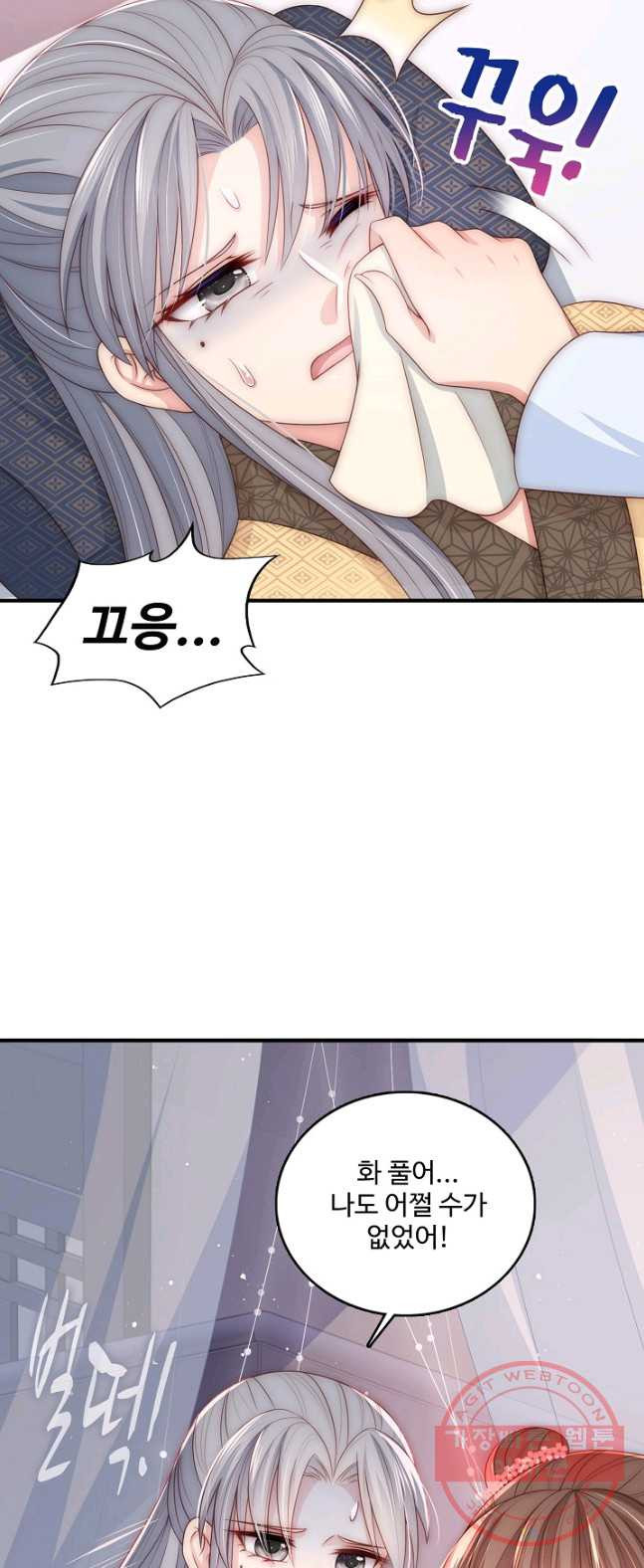 1627101430018.jpeg