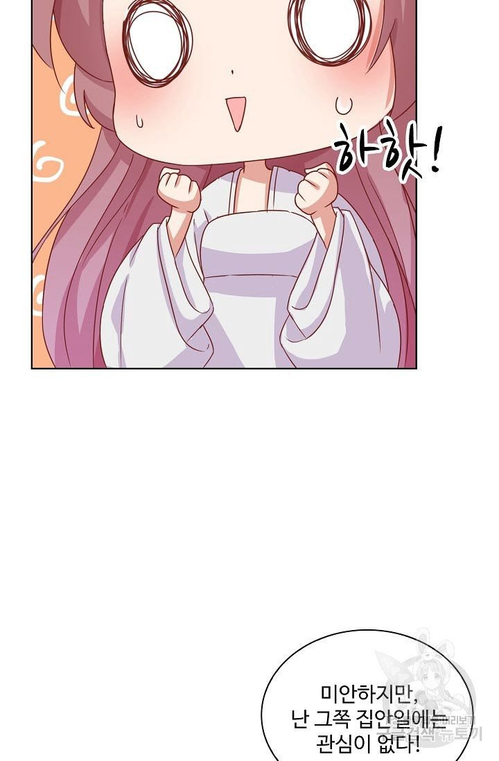 1627102118684.jpeg