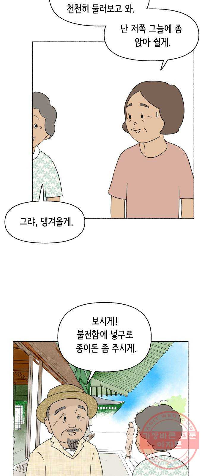 1627104681800.jpeg