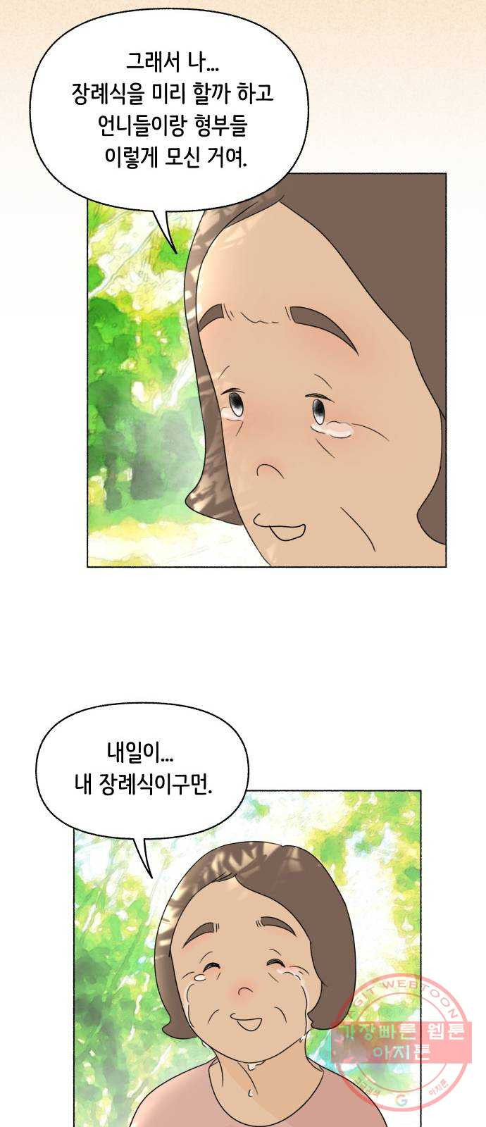 1627104684577.jpeg