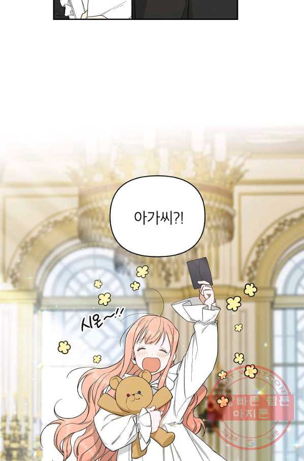 1627102943583.jpeg