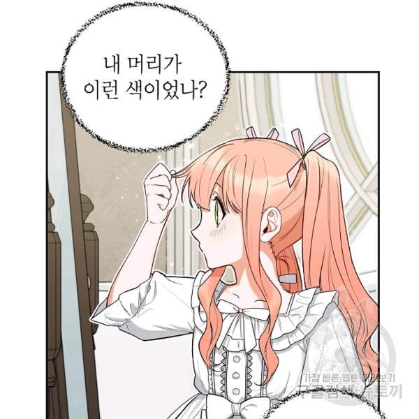 1627102535021.jpeg
