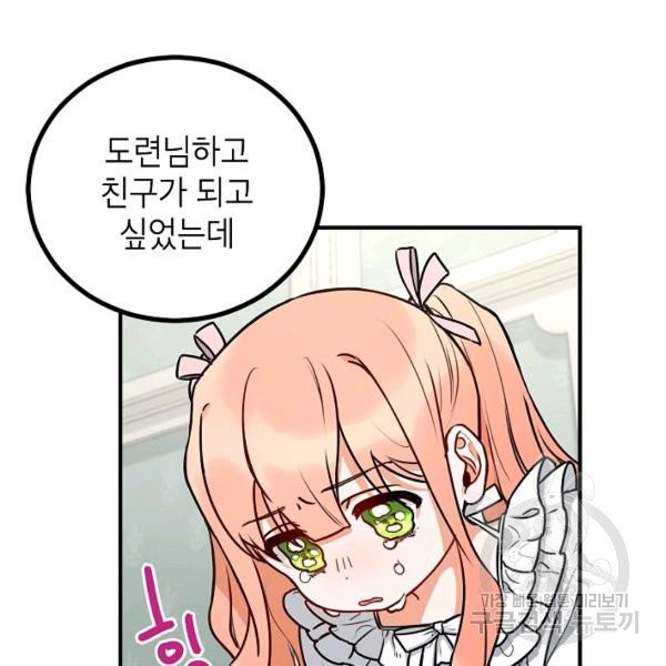 1627102539905.jpeg