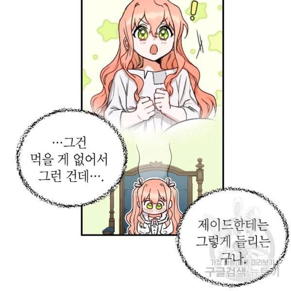 1627102540451.jpeg