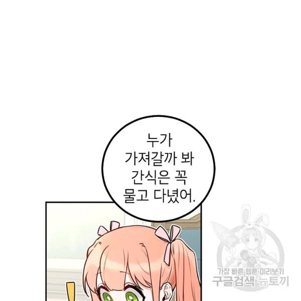 1627102540972.jpeg