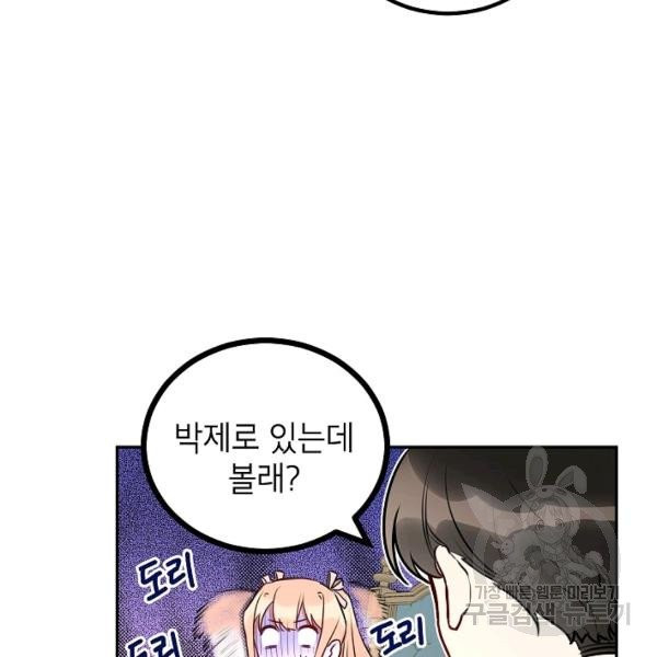 1627102541287.jpeg