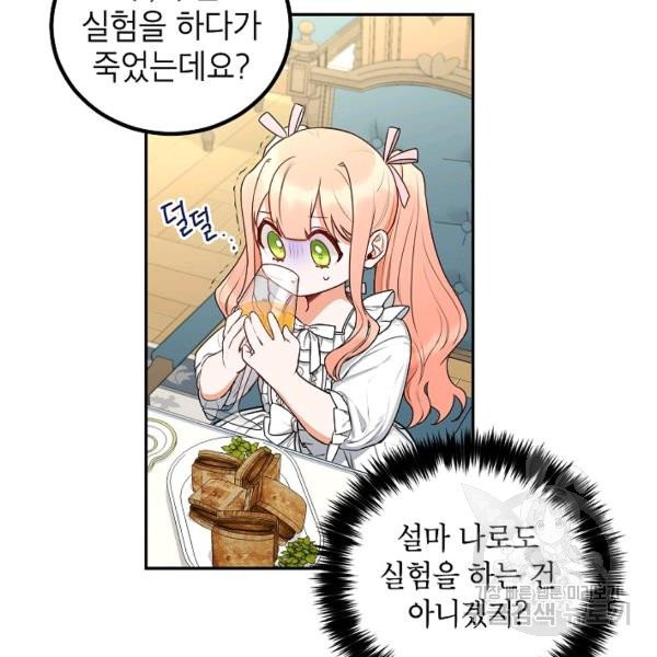 1627102541499.jpeg