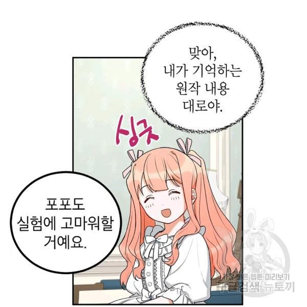 1627102542235.jpeg