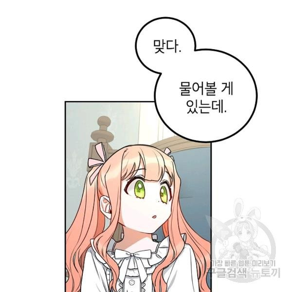 1627102543184.jpeg